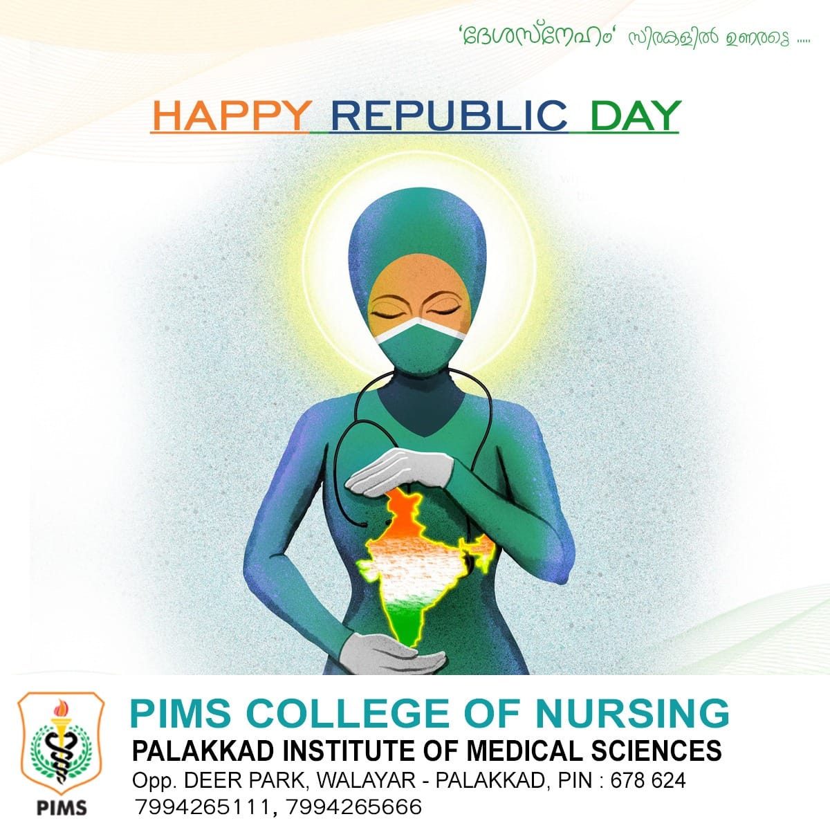 Republic Day Celebration 2023